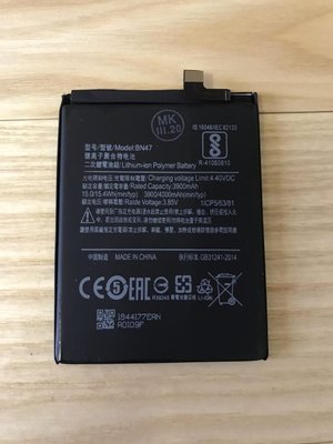 Аккумулятор BN47 для Xiaomi Mi A2 Lite / Redmi 6 Pro 1606628411 фото