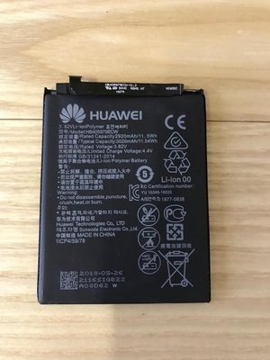 Аккумулятор для Huawei HB405979ECW Honor 6A/Honor 6C/Honor 6C Pro/Y5 2017/Nova 1607971148 фото