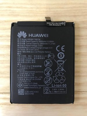 Акумулятор для Huawei Nova 2 HB366179ECW Original 1608318050 фото