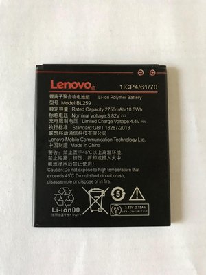 Аккумулятор Lenovo BL259 (A6000) 1619077584 фото
