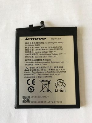 Аккумулятор Lenovo BL250 (Vibe S1) 1619078578 фото