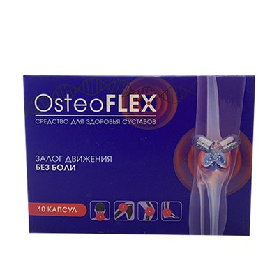 OsteoFlex (ОстеоФлекс) - капсулы для суставов 1369171708 фото