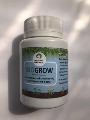 Біоактиватор для стимулювання рослин BioGrow гранульований 1415002775 фото