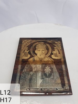 Настенная Икона Святого Николая 1628102291 фото